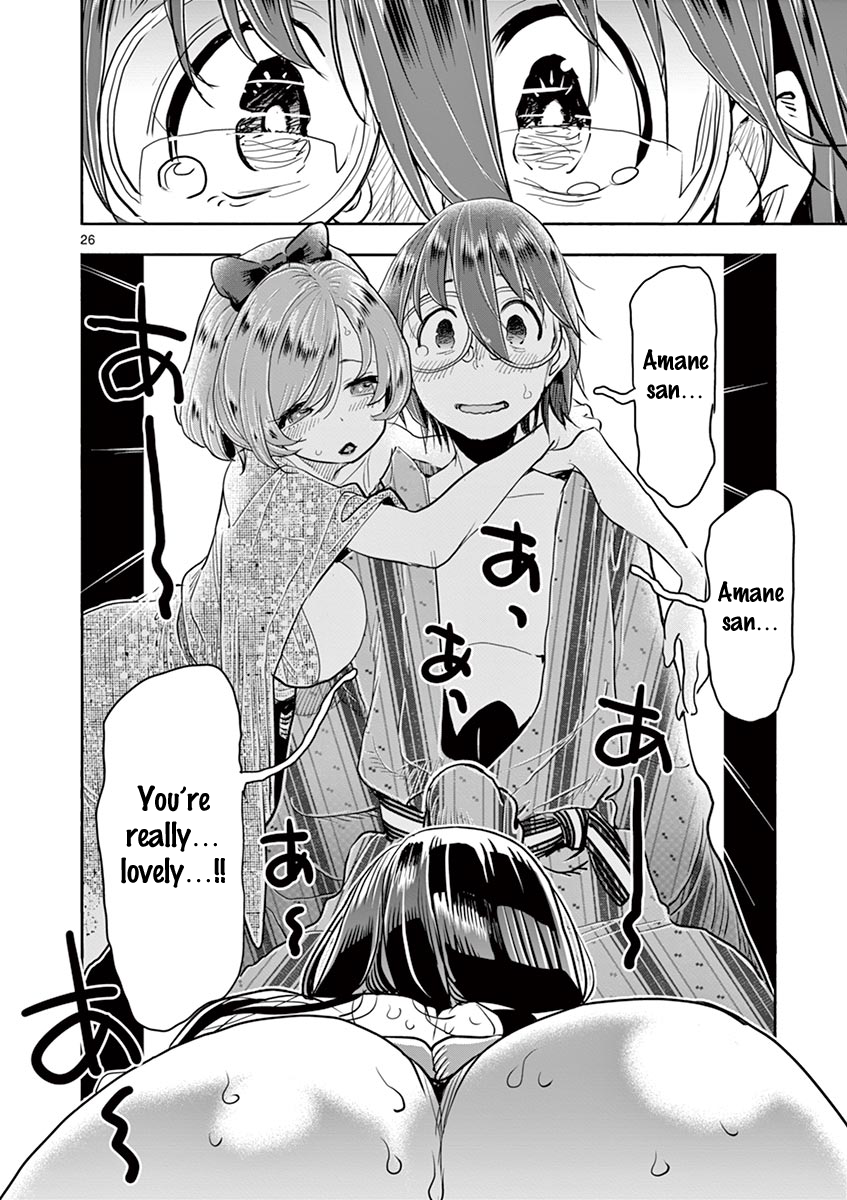 Hime Koukan: Otaku Circle no Hime ga Kareshi Koukan wo Goshomou na Ken Chapter 37 Page 25