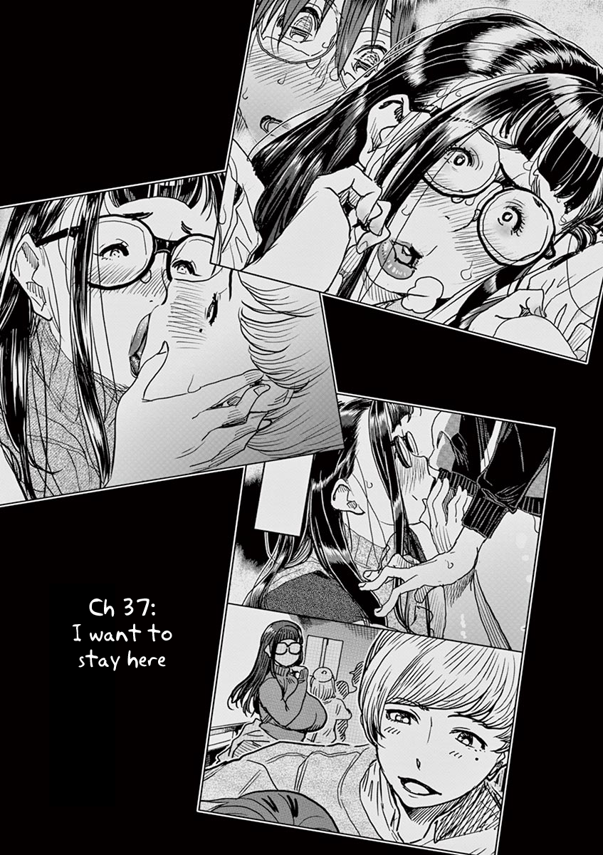 Hime Koukan: Otaku Circle no Hime ga Kareshi Koukan wo Goshomou na Ken Chapter 37 Page 3