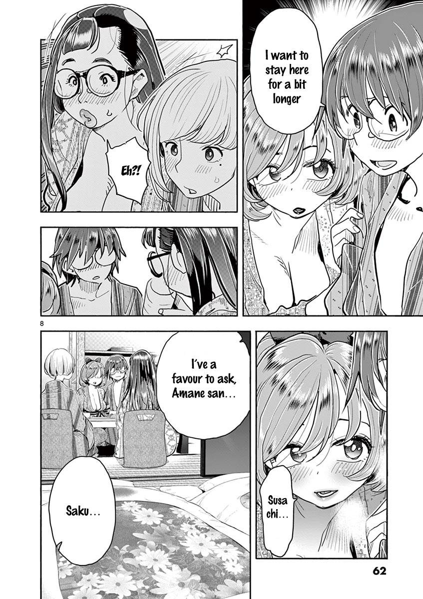 Hime Koukan: Otaku Circle no Hime ga Kareshi Koukan wo Goshomou na Ken Chapter 37 Page 8