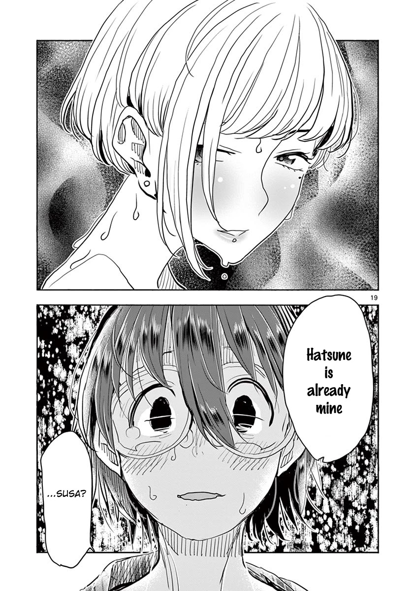 Hime Koukan: Otaku Circle no Hime ga Kareshi Koukan wo Goshomou na Ken Chapter 38 Page 18