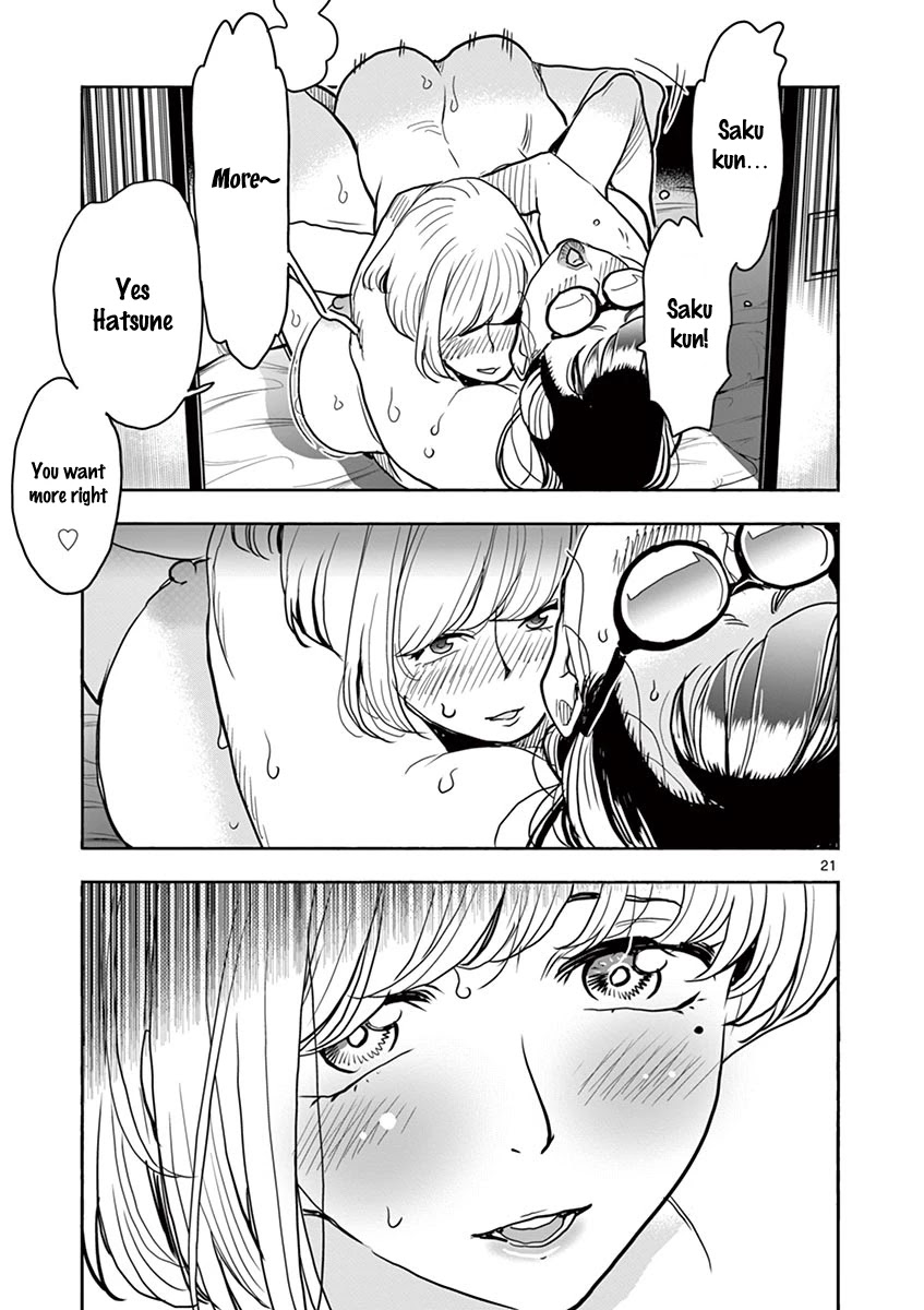 Hime Koukan: Otaku Circle no Hime ga Kareshi Koukan wo Goshomou na Ken Chapter 38 Page 20