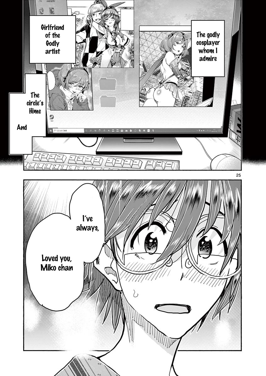 Hime Koukan: Otaku Circle no Hime ga Kareshi Koukan wo Goshomou na Ken Chapter 38 Page 24
