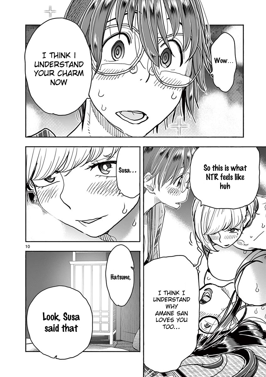 Hime Koukan: Otaku Circle no Hime ga Kareshi Koukan wo Goshomou na Ken Chapter 38 Page 9