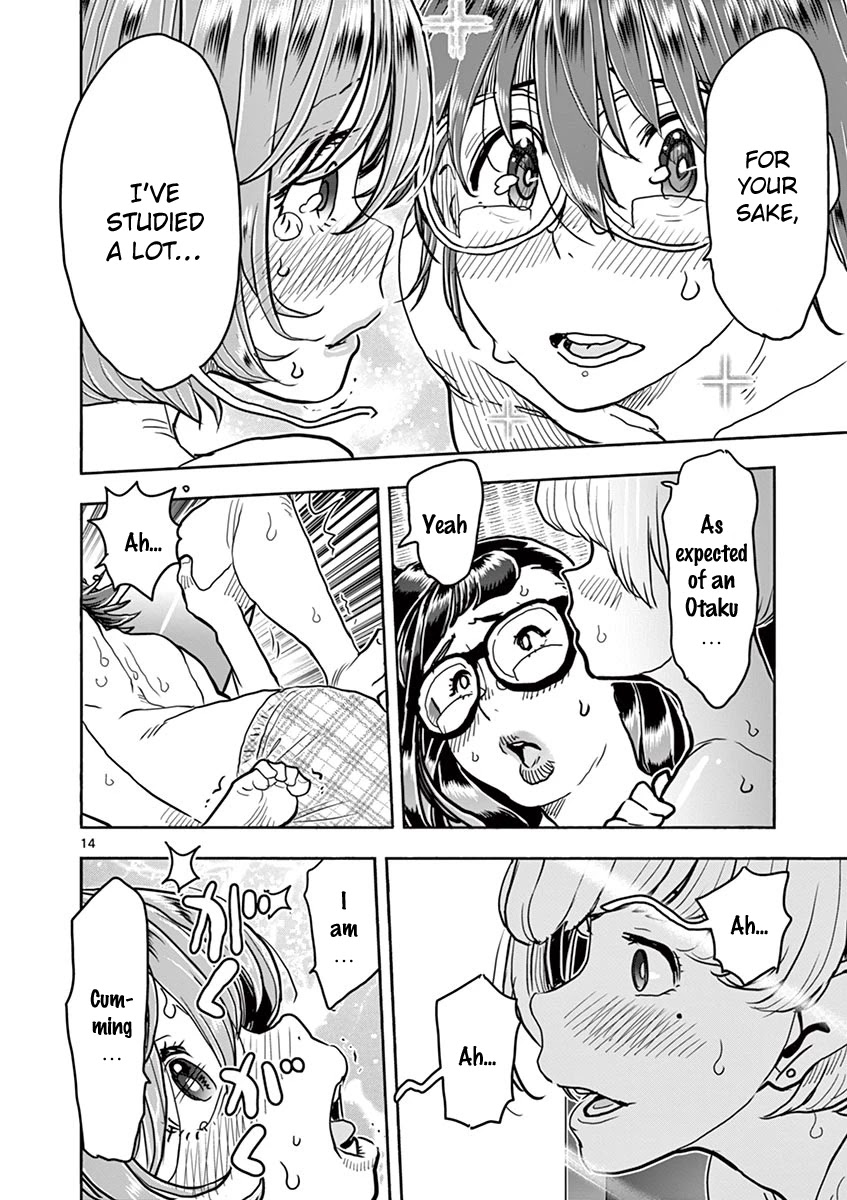 Hime Koukan: Otaku Circle no Hime ga Kareshi Koukan wo Goshomou na Ken Chapter 39 Page 14