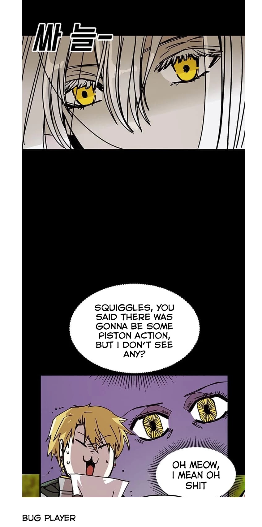 Hime Koukan: Otaku Circle no Hime ga Kareshi Koukan wo Goshomou na Ken Chapter 39 Page 27