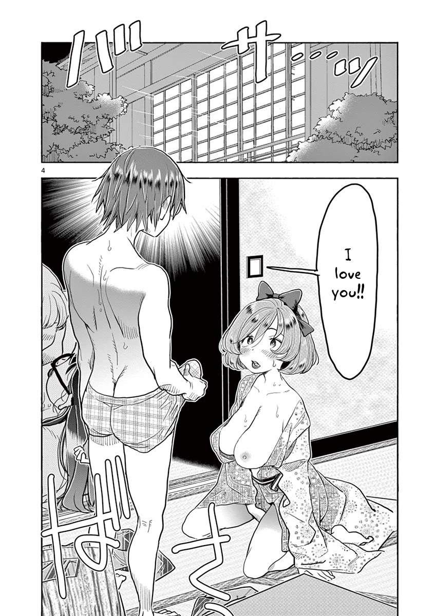 Hime Koukan: Otaku Circle no Hime ga Kareshi Koukan wo Goshomou na Ken Chapter 39 Page 4