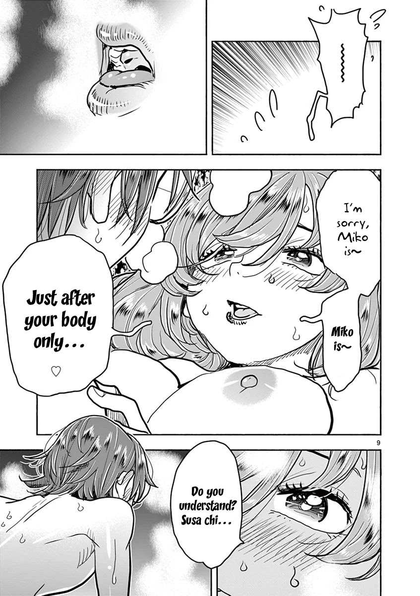 Hime Koukan: Otaku Circle no Hime ga Kareshi Koukan wo Goshomou na Ken Chapter 39 Page 9