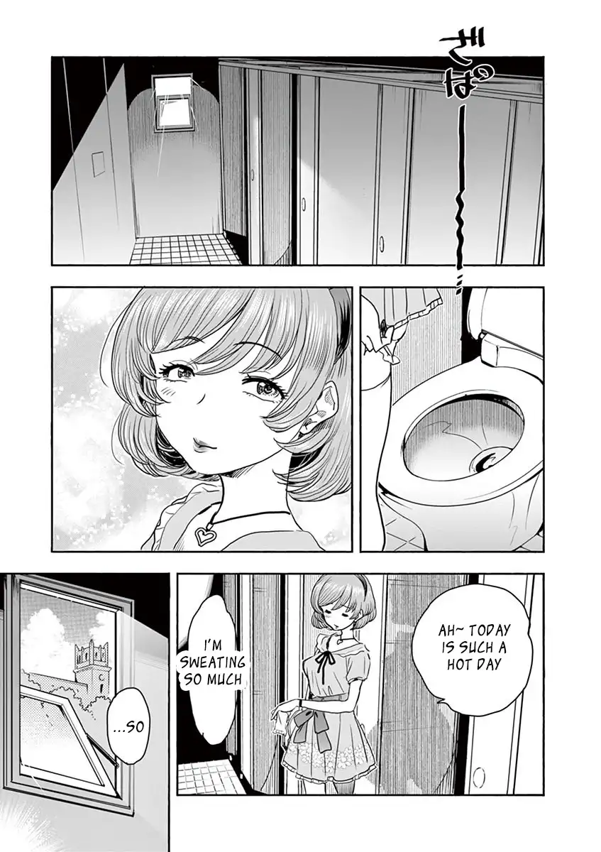 Hime Koukan: Otaku Circle no Hime ga Kareshi Koukan wo Goshomou na Ken Chapter 4 Page 16