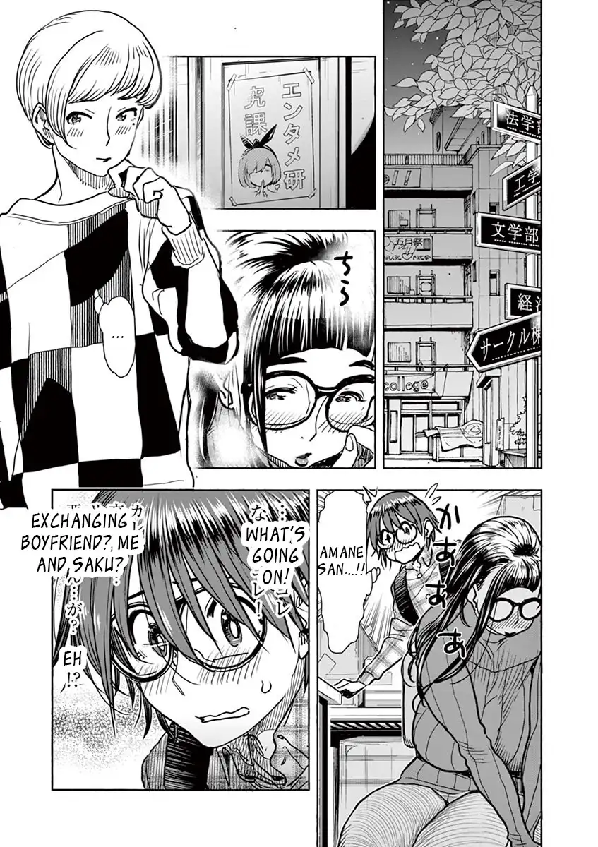 Hime Koukan: Otaku Circle no Hime ga Kareshi Koukan wo Goshomou na Ken Chapter 4 Page 3