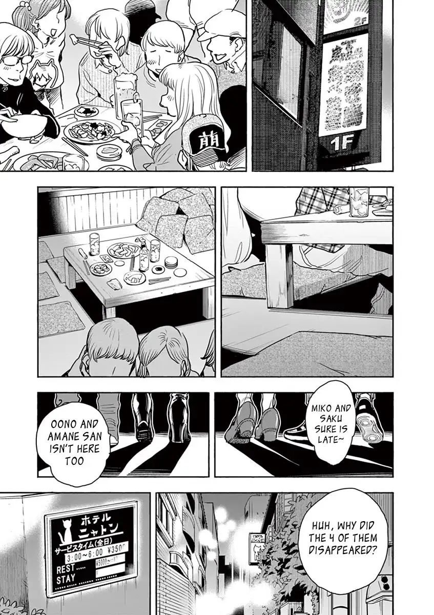 Hime Koukan: Otaku Circle no Hime ga Kareshi Koukan wo Goshomou na Ken Chapter 4 Page 9