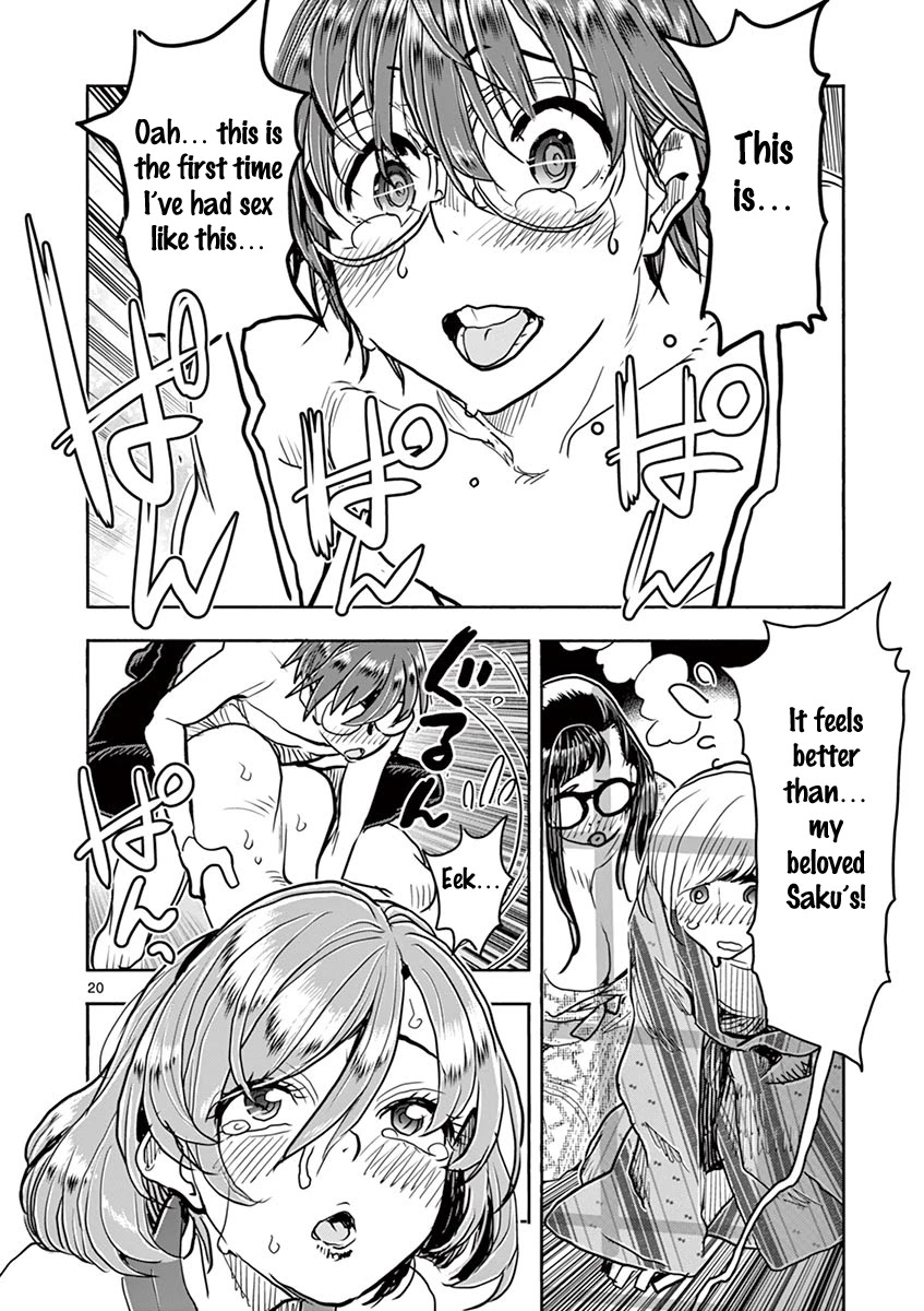 Hime Koukan: Otaku Circle no Hime ga Kareshi Koukan wo Goshomou na Ken Chapter 40 Page 20