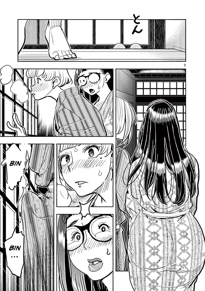 Hime Koukan: Otaku Circle no Hime ga Kareshi Koukan wo Goshomou na Ken Chapter 40 Page 4