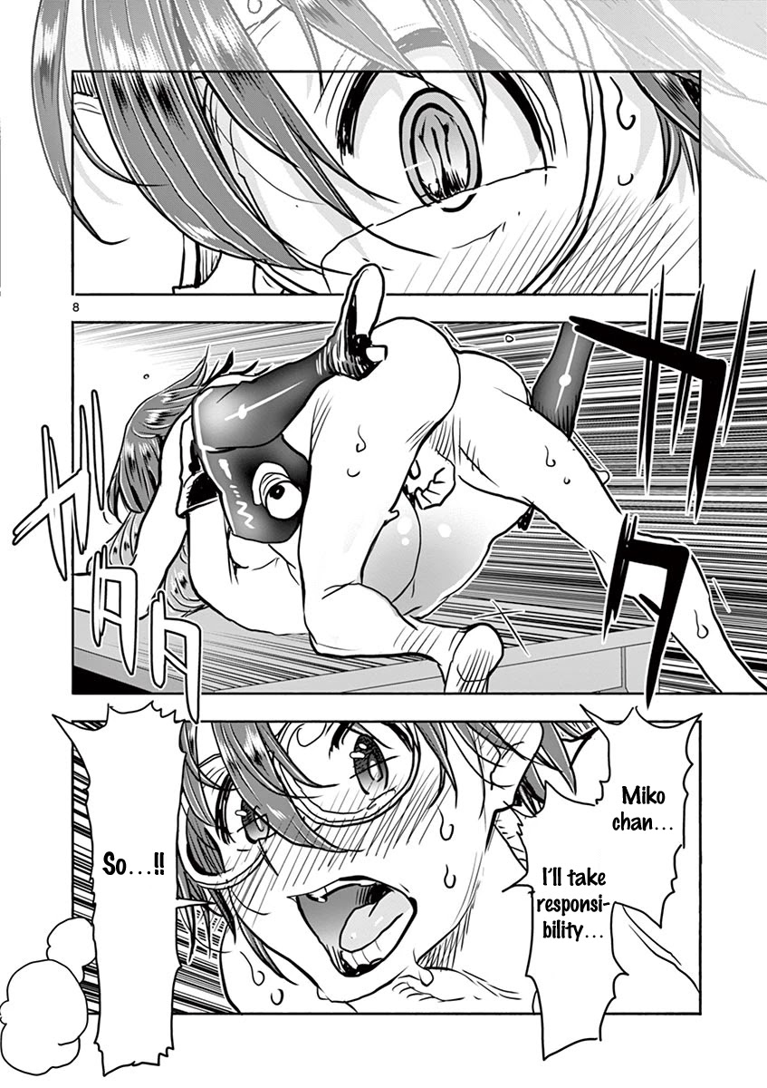 Hime Koukan: Otaku Circle no Hime ga Kareshi Koukan wo Goshomou na Ken Chapter 40 Page 9
