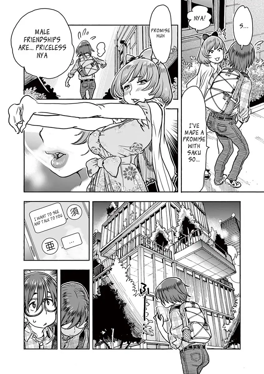 Hime Koukan: Otaku Circle no Hime ga Kareshi Koukan wo Goshomou na Ken Chapter 5 Page 12