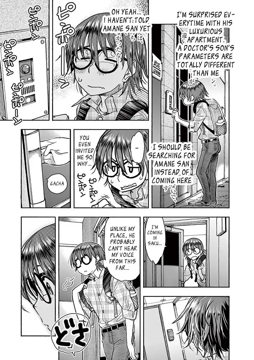 Hime Koukan: Otaku Circle no Hime ga Kareshi Koukan wo Goshomou na Ken Chapter 5 Page 13