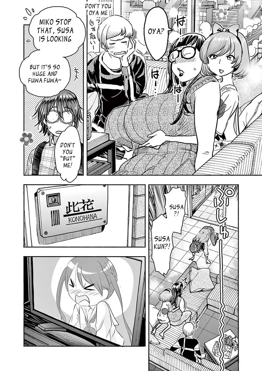 Hime Koukan: Otaku Circle no Hime ga Kareshi Koukan wo Goshomou na Ken Chapter 5 Page 18