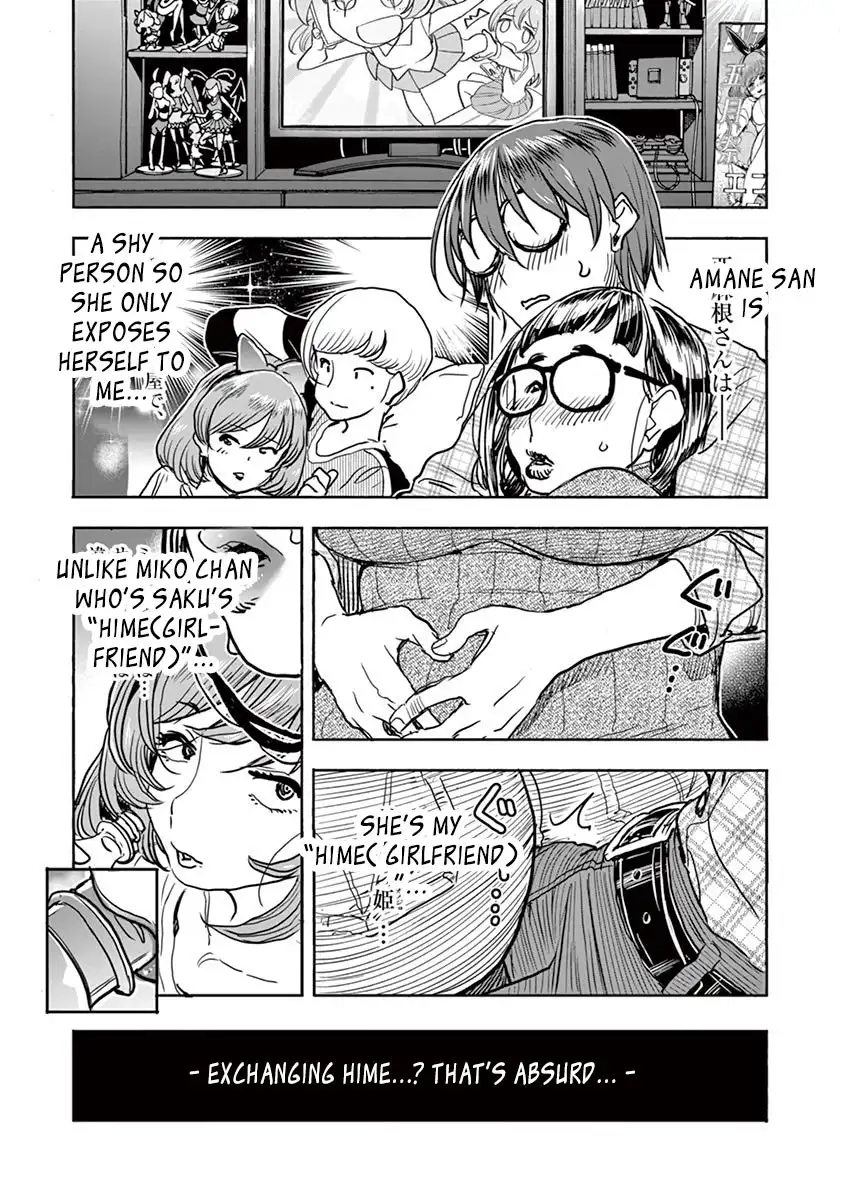 Hime Koukan: Otaku Circle no Hime ga Kareshi Koukan wo Goshomou na Ken Chapter 5 Page 21