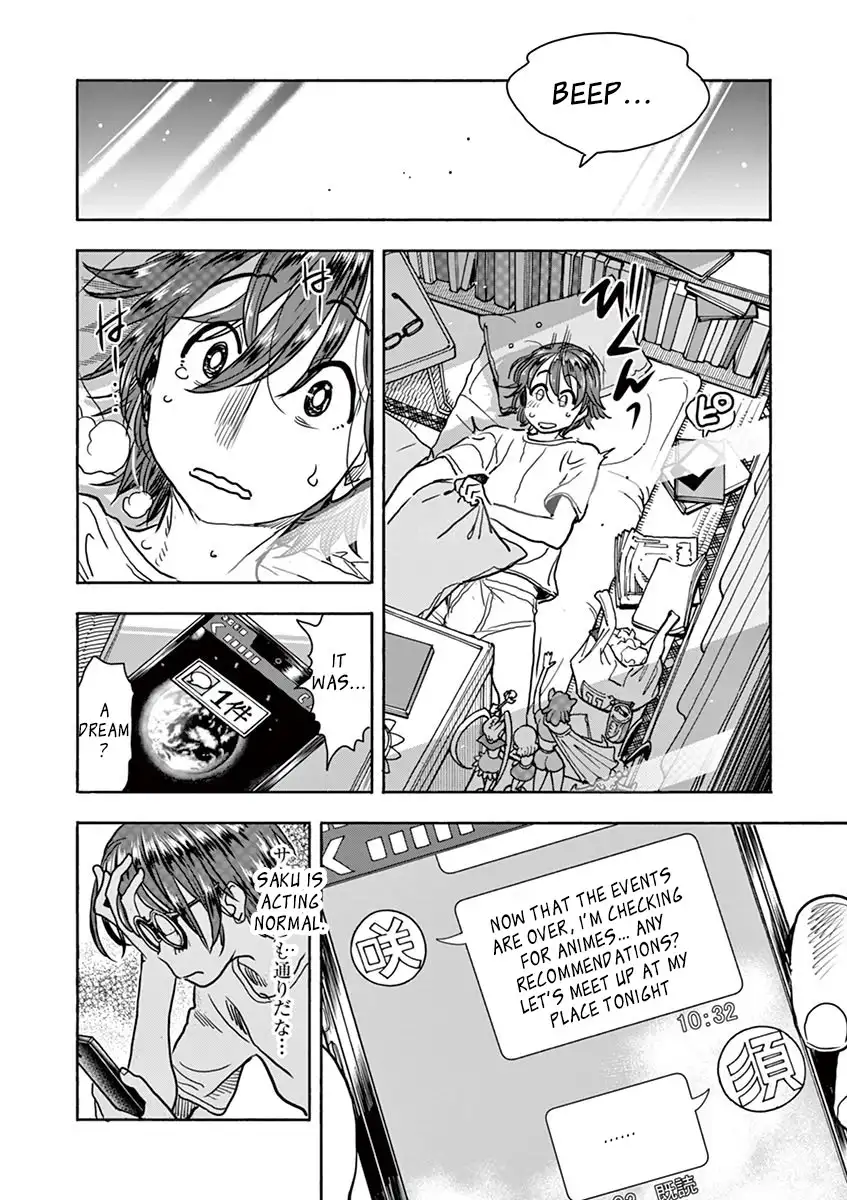 Hime Koukan: Otaku Circle no Hime ga Kareshi Koukan wo Goshomou na Ken Chapter 5 Page 6