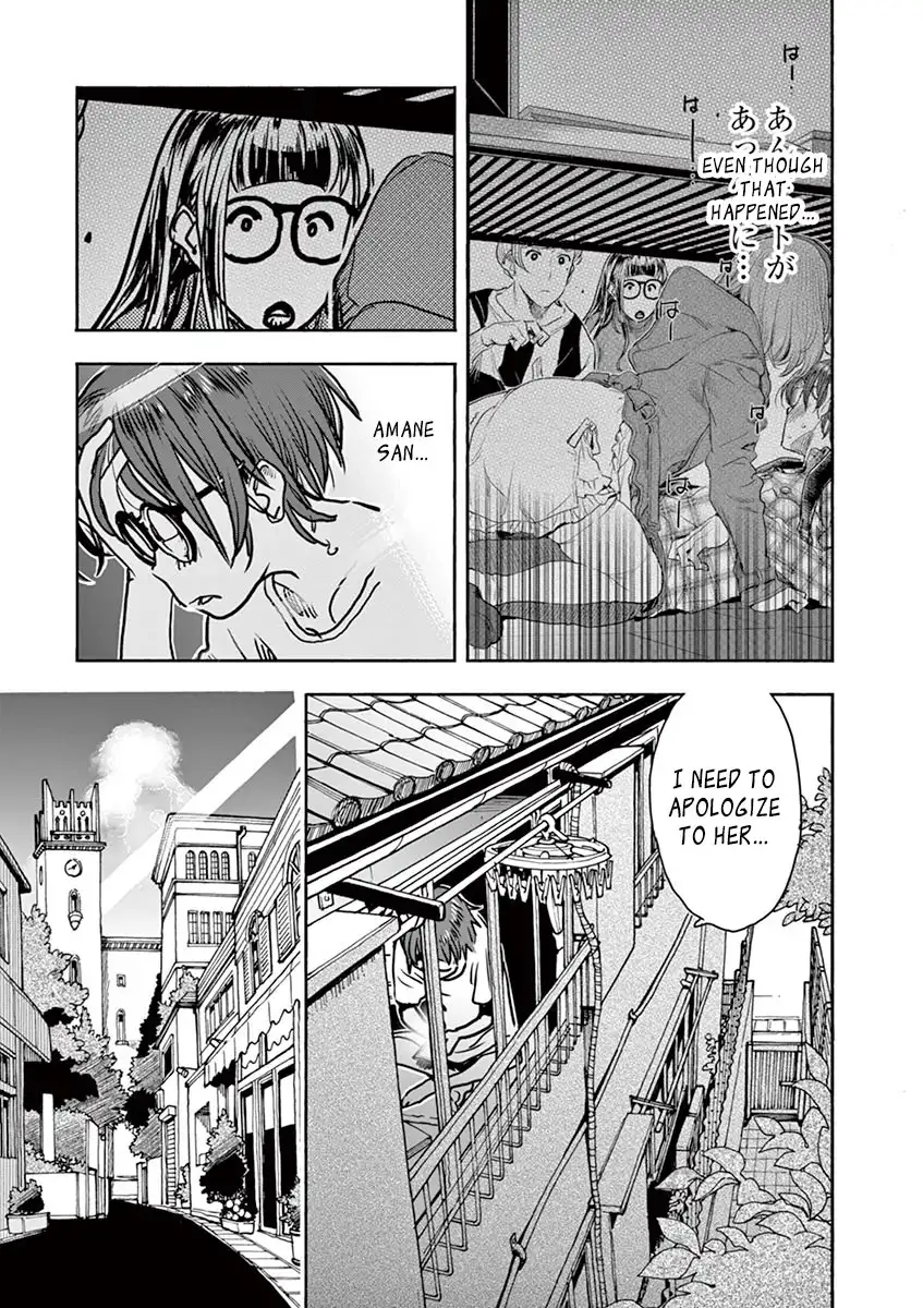 Hime Koukan: Otaku Circle no Hime ga Kareshi Koukan wo Goshomou na Ken Chapter 5 Page 7