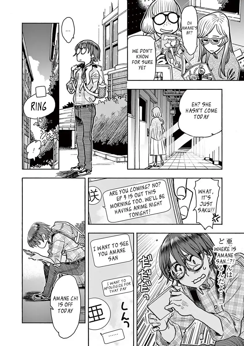 Hime Koukan: Otaku Circle no Hime ga Kareshi Koukan wo Goshomou na Ken Chapter 5 Page 8