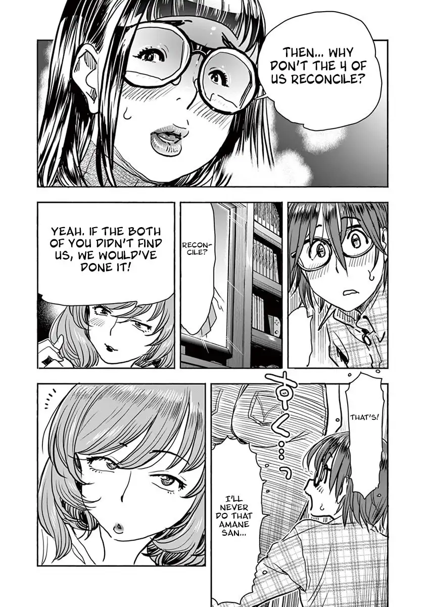 Hime Koukan: Otaku Circle no Hime ga Kareshi Koukan wo Goshomou na Ken Chapter 6 Page 13