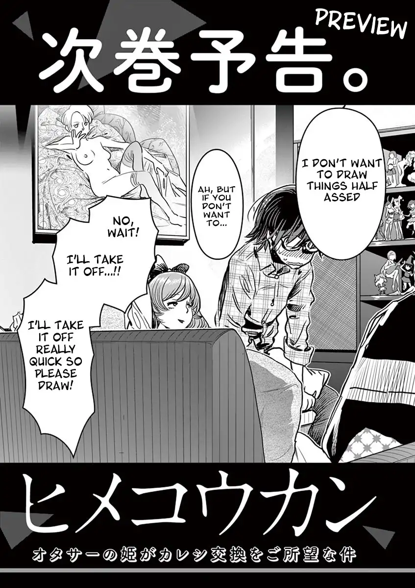 Hime Koukan: Otaku Circle no Hime ga Kareshi Koukan wo Goshomou na Ken Chapter 6 Page 21
