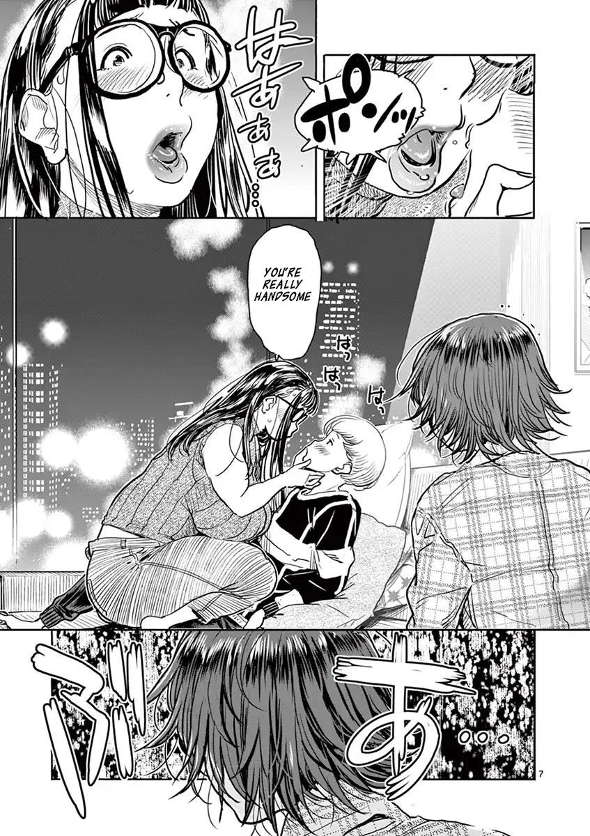 Hime Koukan: Otaku Circle no Hime ga Kareshi Koukan wo Goshomou na Ken Chapter 7 Page 11