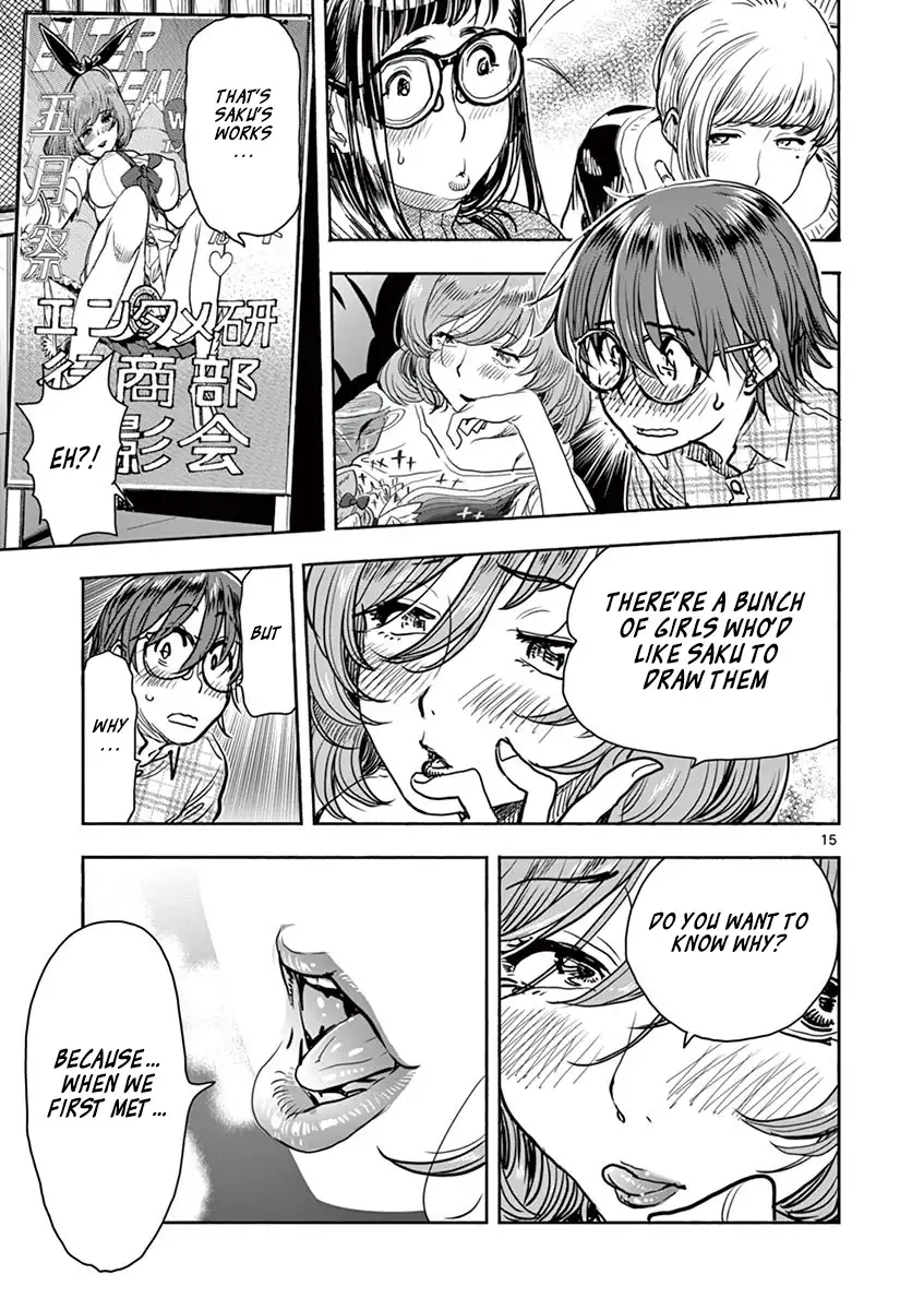 Hime Koukan: Otaku Circle no Hime ga Kareshi Koukan wo Goshomou na Ken Chapter 7 Page 19