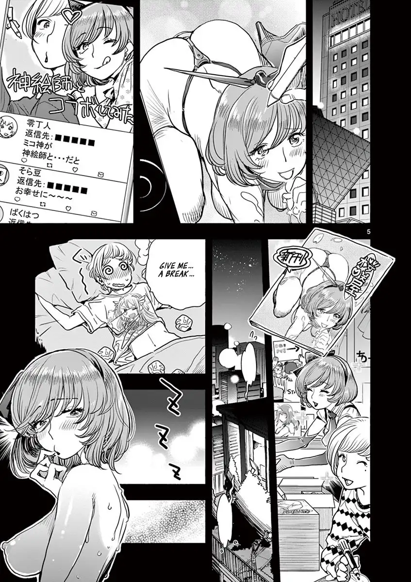 Hime Koukan: Otaku Circle no Hime ga Kareshi Koukan wo Goshomou na Ken Chapter 7 Page 29