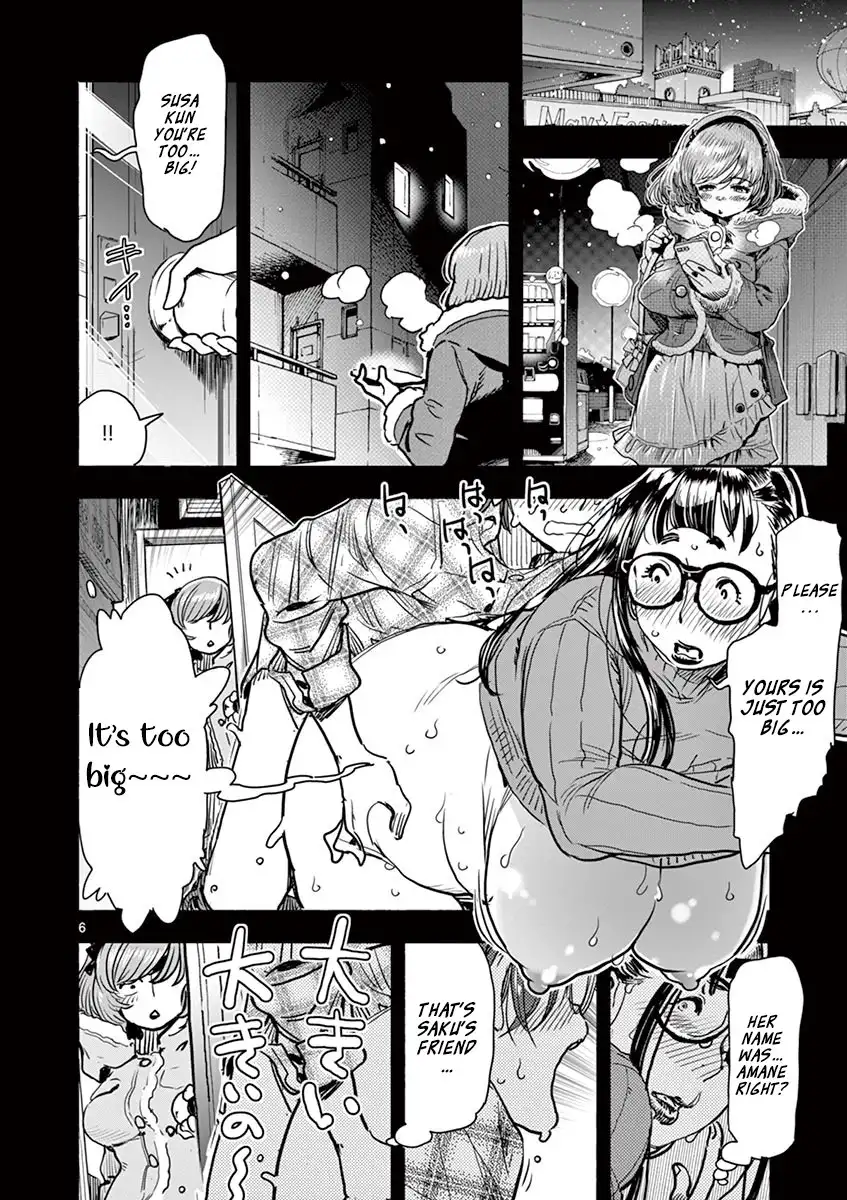 Hime Koukan: Otaku Circle no Hime ga Kareshi Koukan wo Goshomou na Ken Chapter 7 Page 30