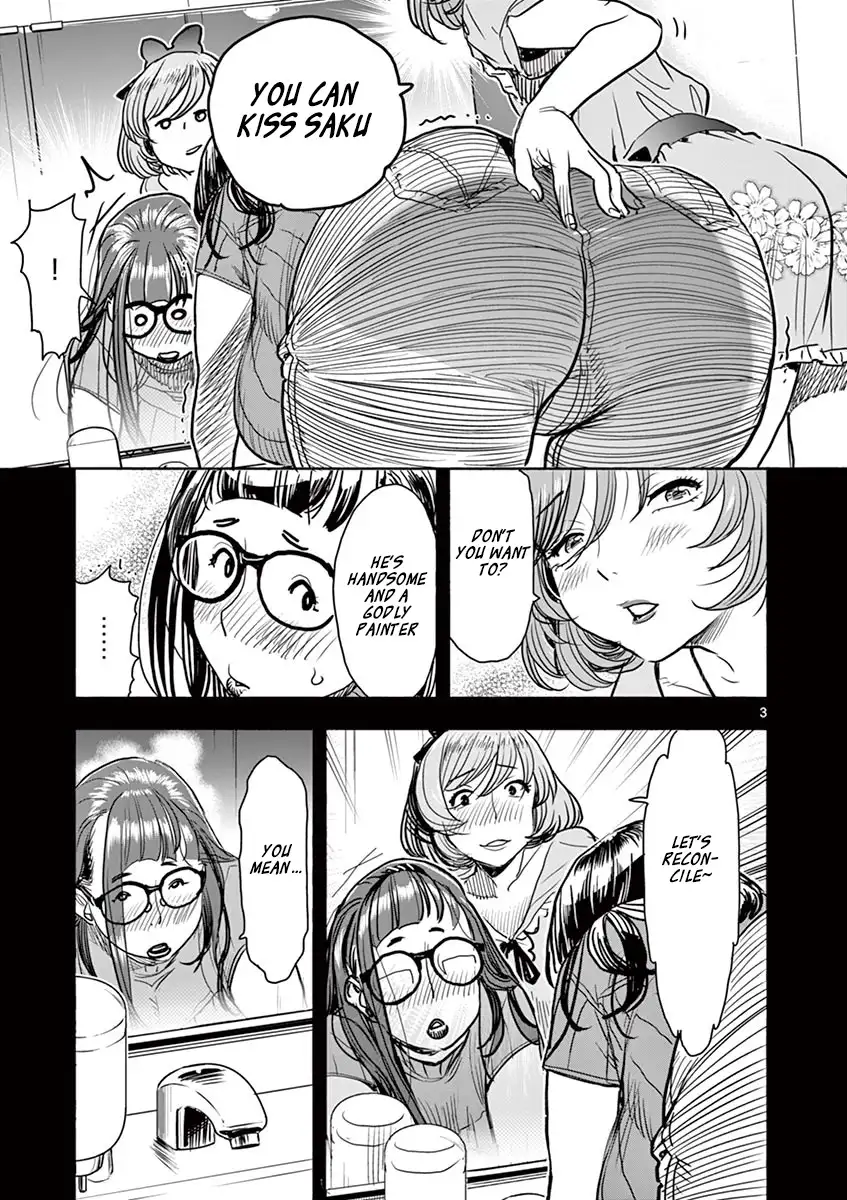 Hime Koukan: Otaku Circle no Hime ga Kareshi Koukan wo Goshomou na Ken Chapter 7 Page 7