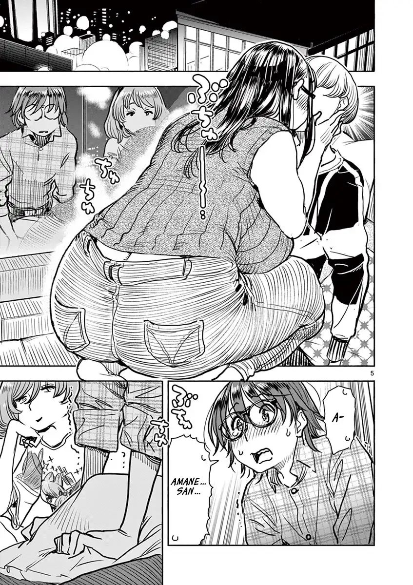 Hime Koukan: Otaku Circle no Hime ga Kareshi Koukan wo Goshomou na Ken Chapter 7 Page 9