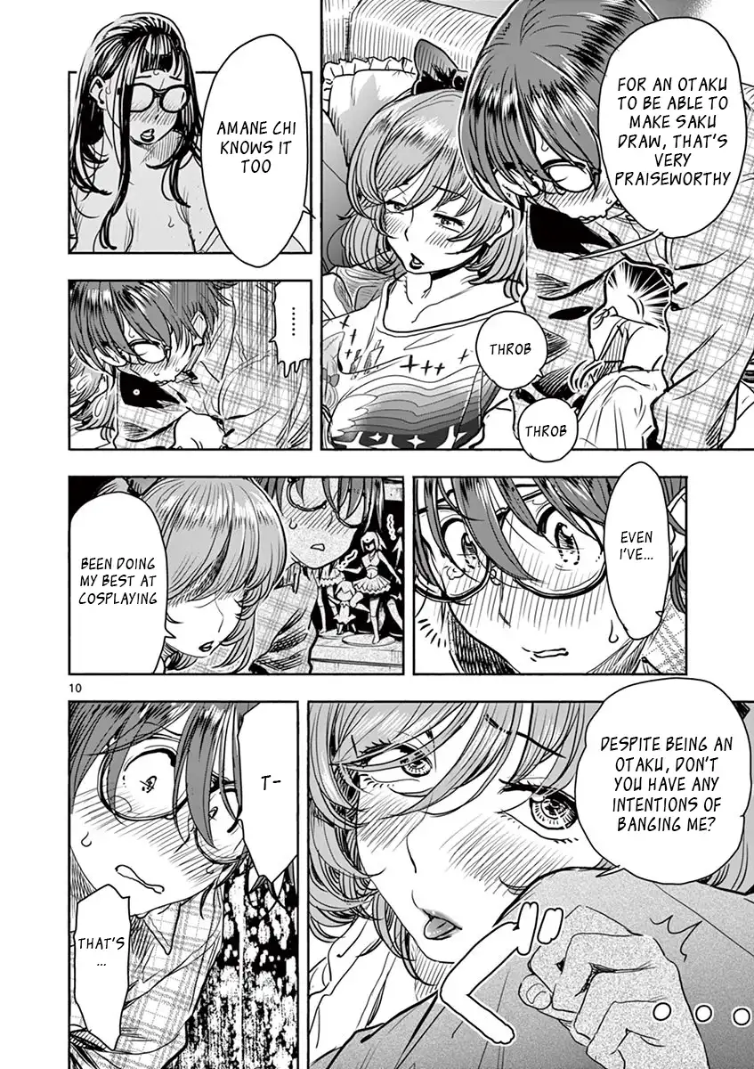 Hime Koukan: Otaku Circle no Hime ga Kareshi Koukan wo Goshomou na Ken Chapter 8 Page 10