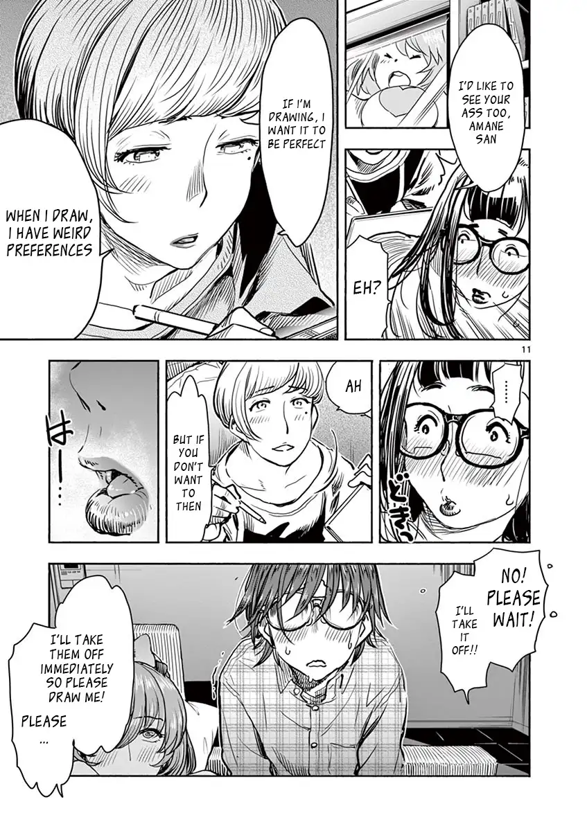 Hime Koukan: Otaku Circle no Hime ga Kareshi Koukan wo Goshomou na Ken Chapter 8 Page 11
