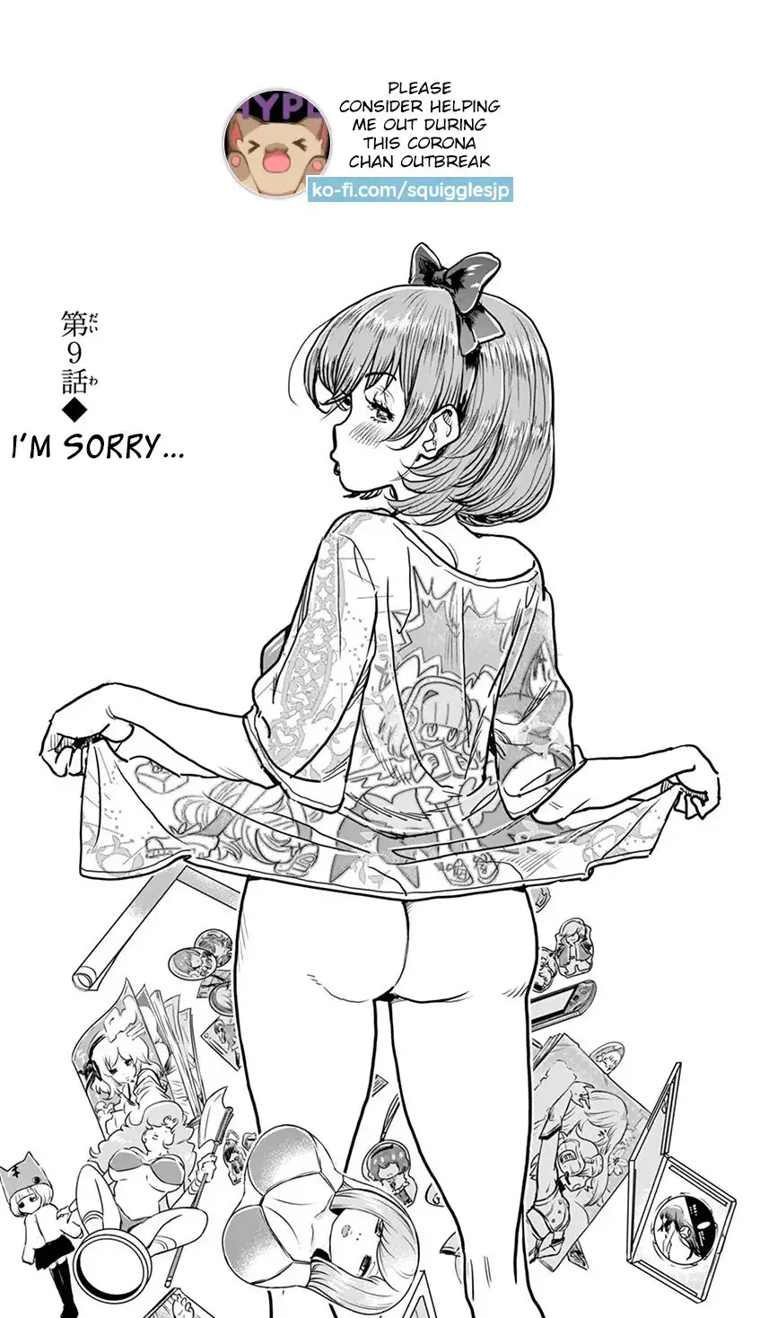 Hime Koukan: Otaku Circle no Hime ga Kareshi Koukan wo Goshomou na Ken Chapter 9 Page 1