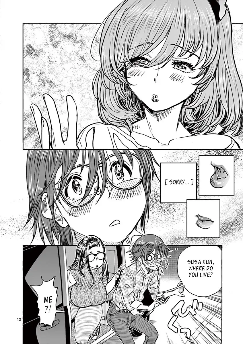 Hime Koukan: Otaku Circle no Hime ga Kareshi Koukan wo Goshomou na Ken Chapter 9 Page 12
