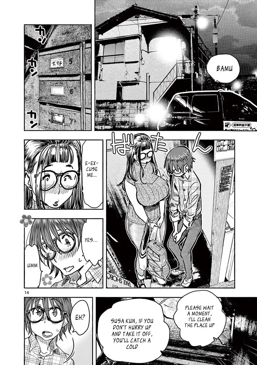Hime Koukan: Otaku Circle no Hime ga Kareshi Koukan wo Goshomou na Ken Chapter 9 Page 14