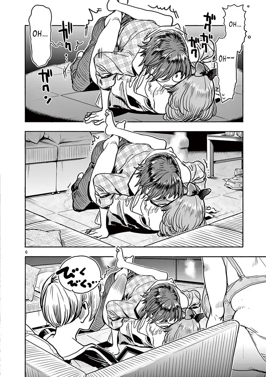 Hime Koukan: Otaku Circle no Hime ga Kareshi Koukan wo Goshomou na Ken Chapter 9 Page 6