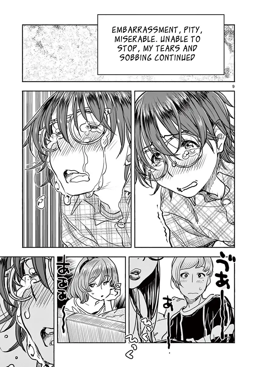 Hime Koukan: Otaku Circle no Hime ga Kareshi Koukan wo Goshomou na Ken Chapter 9 Page 9