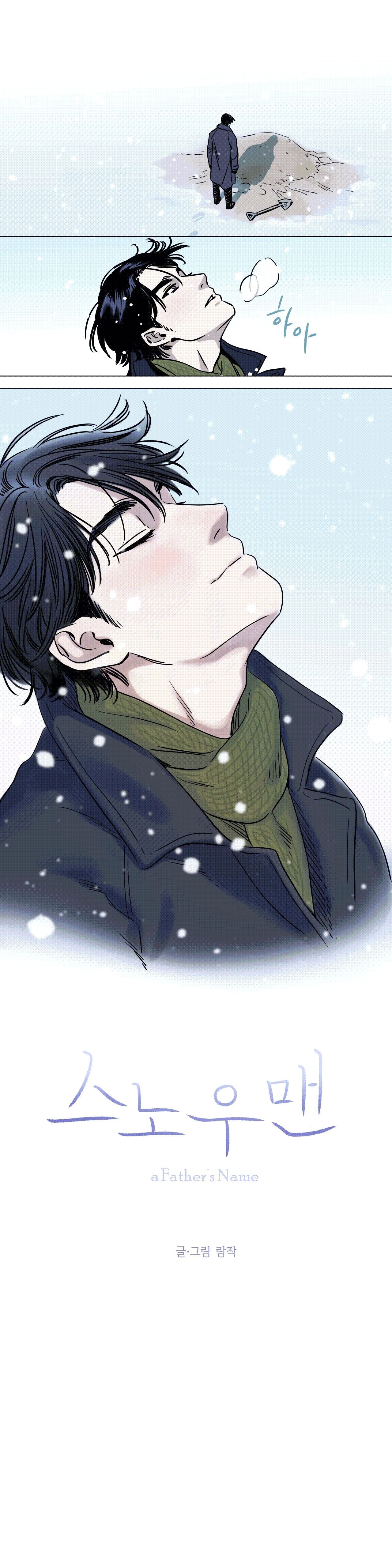 Snowman Raw Chapter 1 Page 4