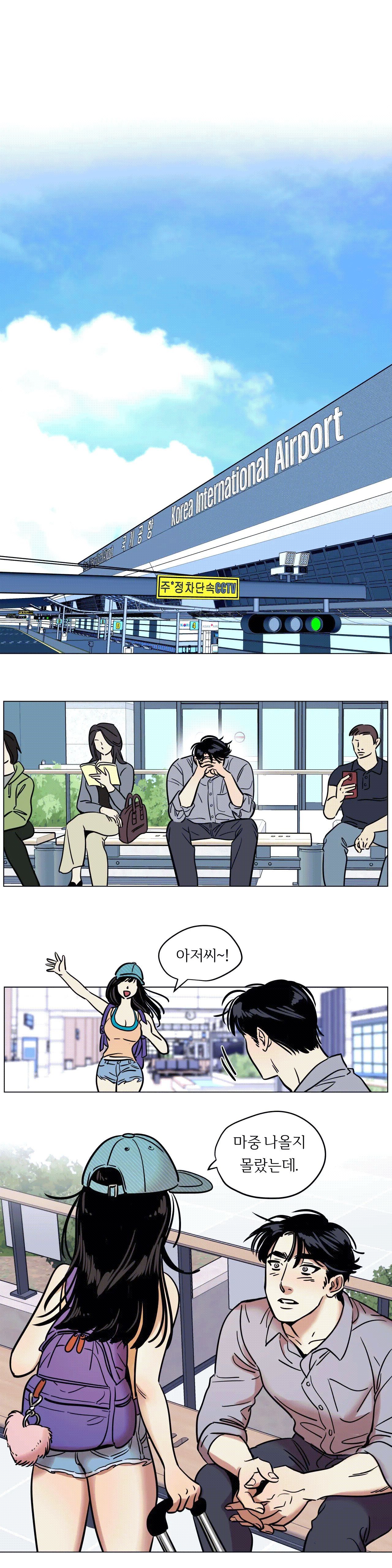 Snowman Raw Chapter 10 Page 14