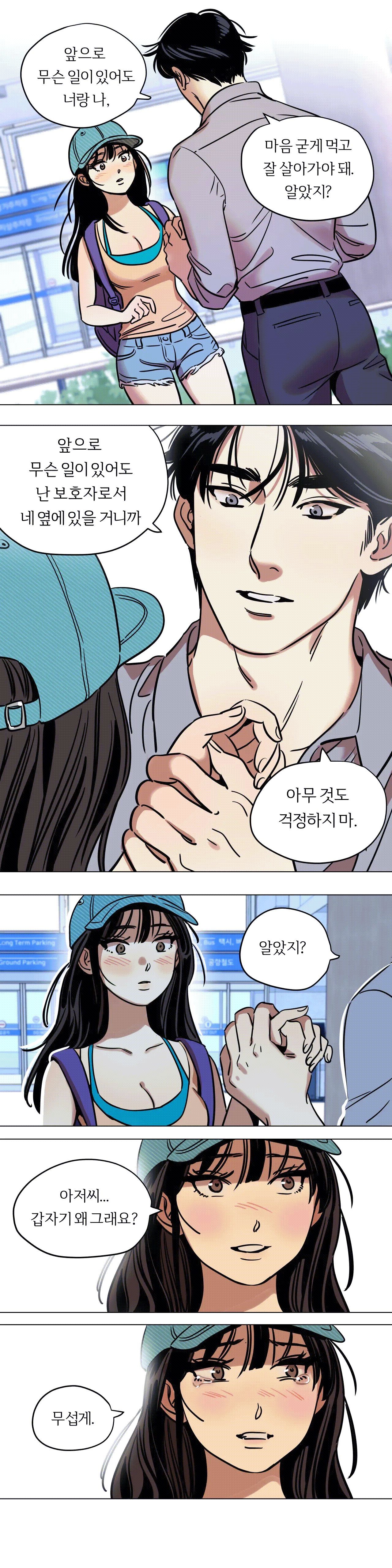 Snowman Raw Chapter 10 Page 16