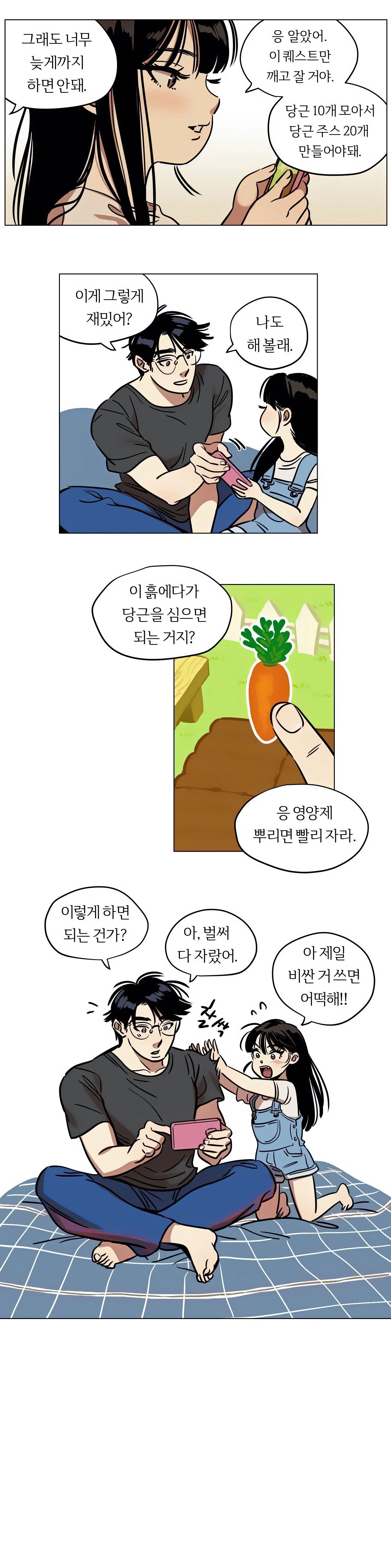 Snowman Raw Chapter 12 Page 2