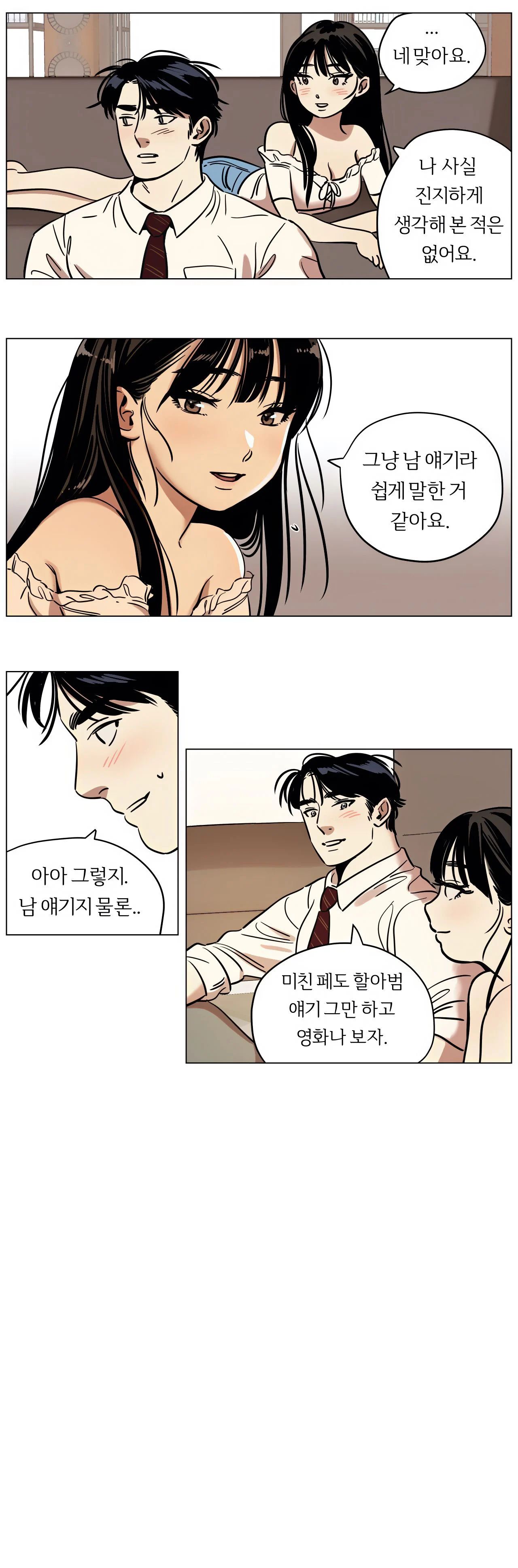 Snowman Raw Chapter 13 Page 14