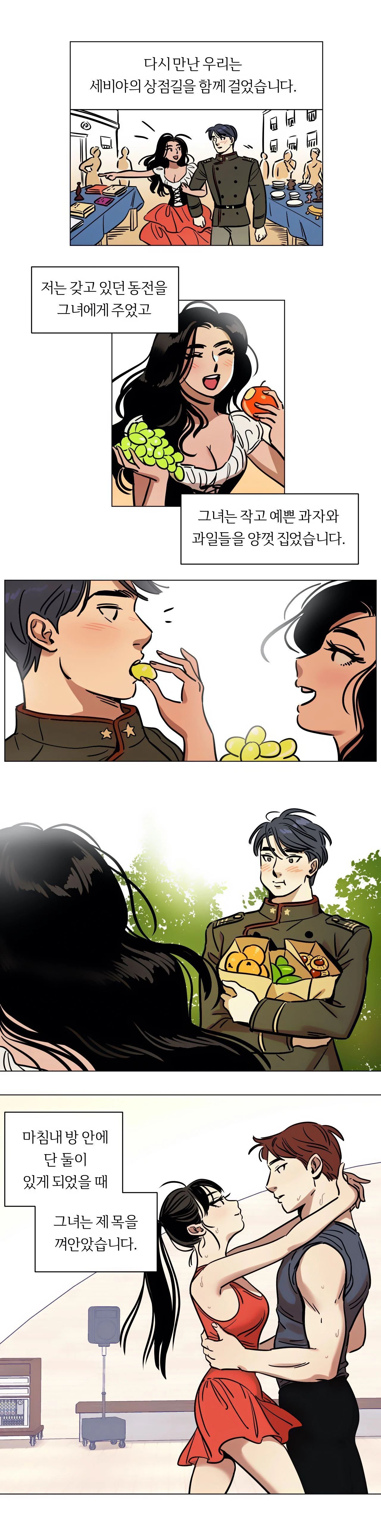 Snowman Raw Chapter 13 Page 2