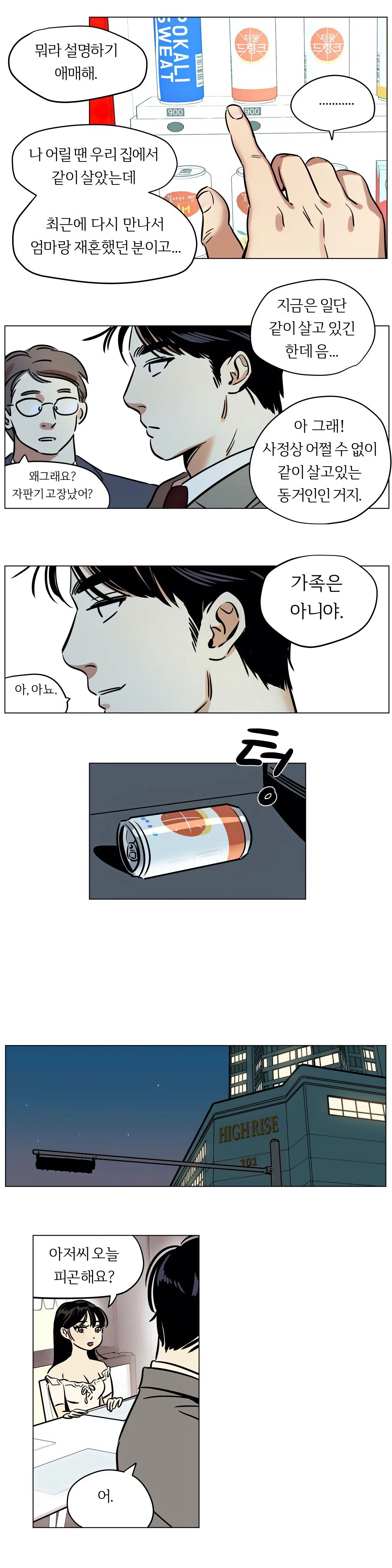 Snowman Raw Chapter 13 Page 8