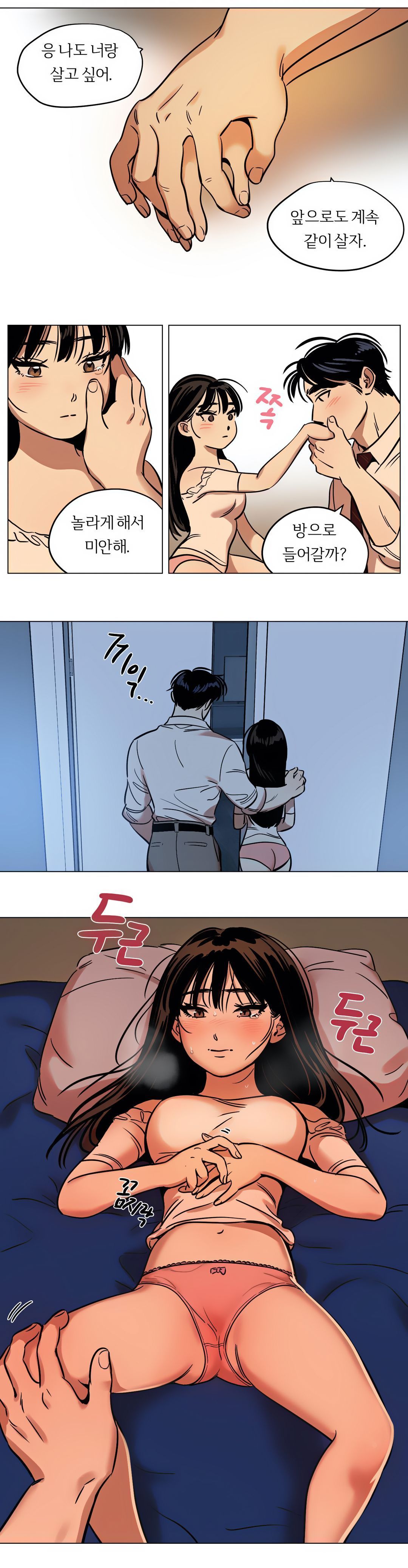 Snowman Raw Chapter 14 Page 13