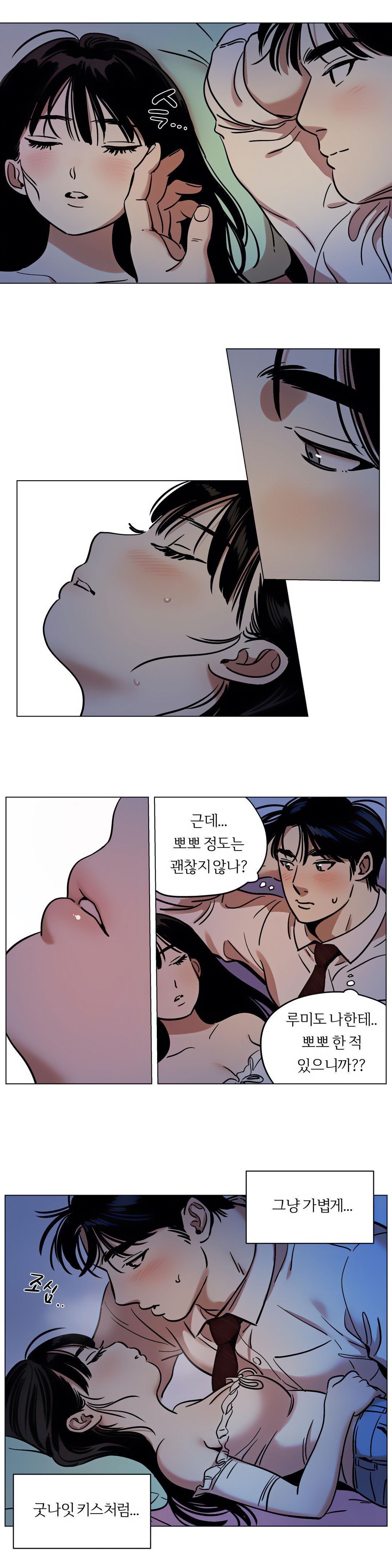 Snowman Raw Chapter 14 Page 4