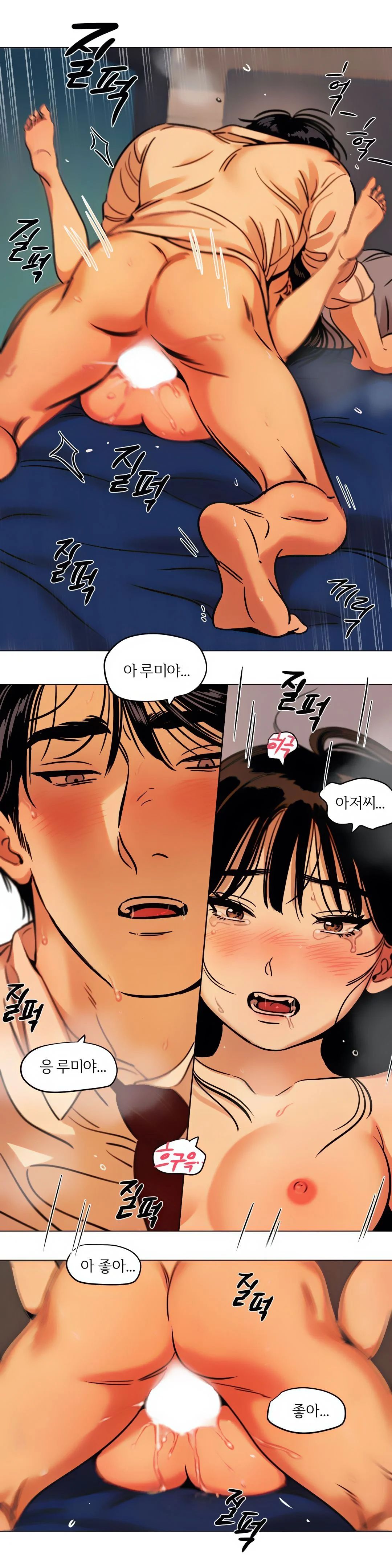 Snowman Raw Chapter 15 Page 10