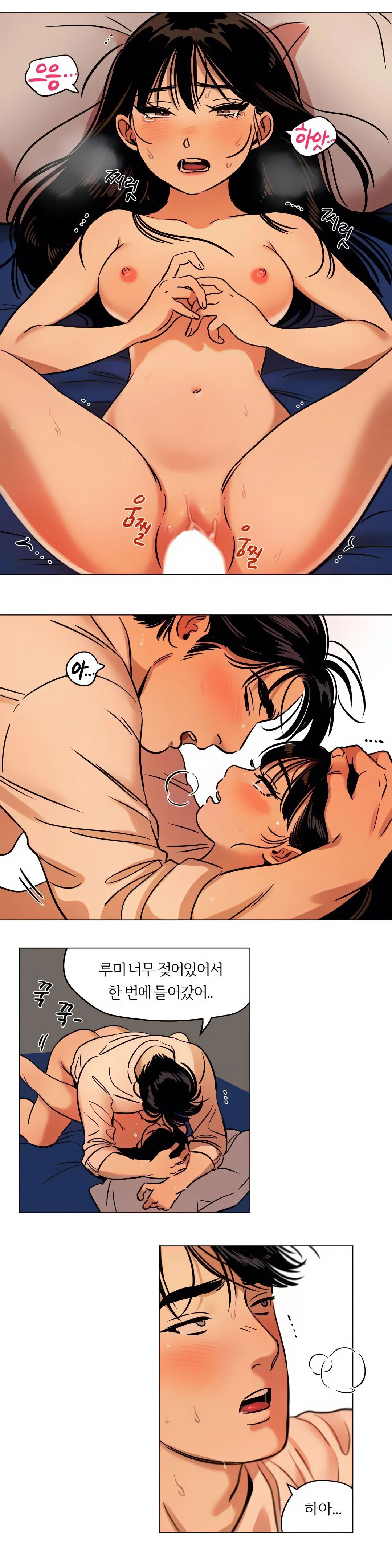 Snowman Raw Chapter 15 Page 9